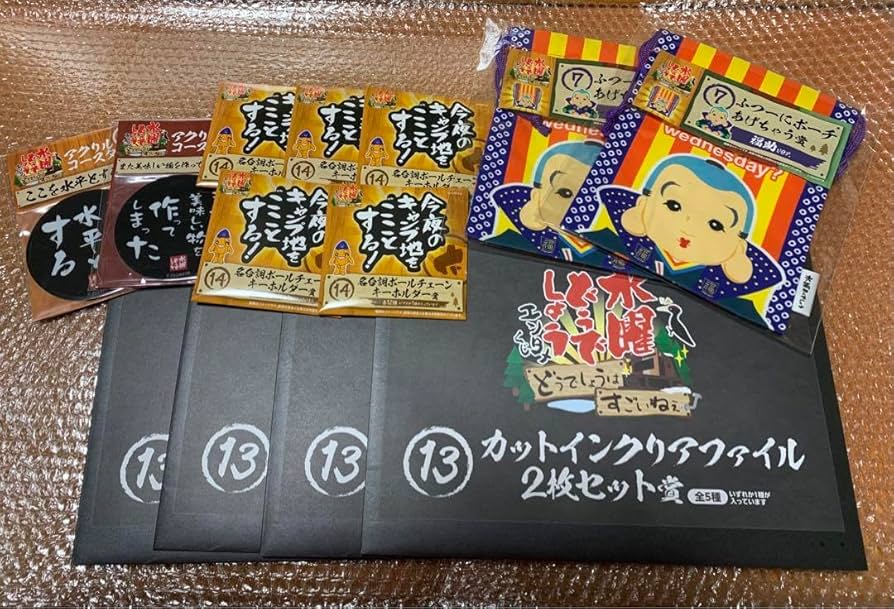 水曜どうでしょうエンタメくじセット売り